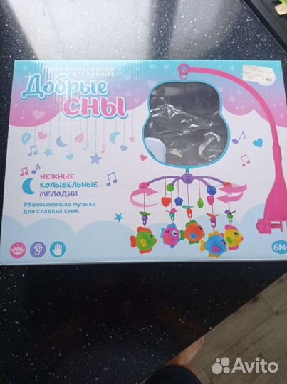 Музыкальная карусель