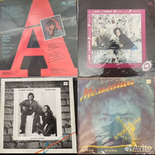 Виниловые Пластинки