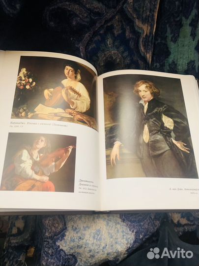 Чернецова Е.: Искусство. Словарь-справочник (вклей