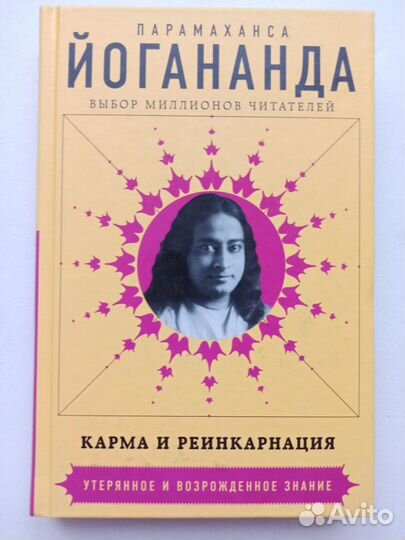 Книги на тему философии