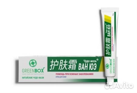 Чудо Мазь от кожных заболеваний 15 г
