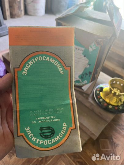 Самовар электрический расписной