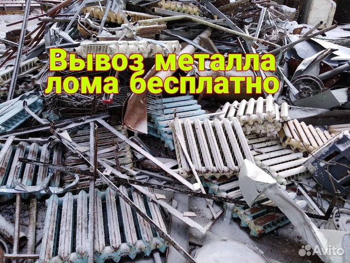 Вывоз мусора