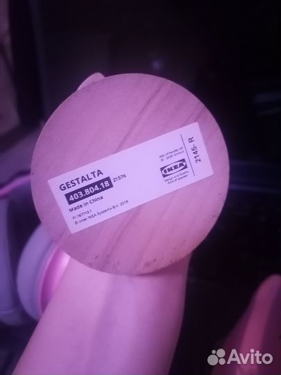 IKEA гестальта gestalta 33см большая