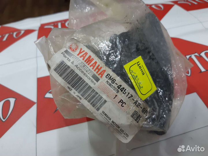 Подушка двигателя мотора Yamaha