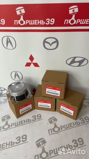 Кольца первый ремонт 0.25 Honda Accord 8 2008-11