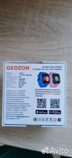 Детские смарт часы-телефон geozon junior