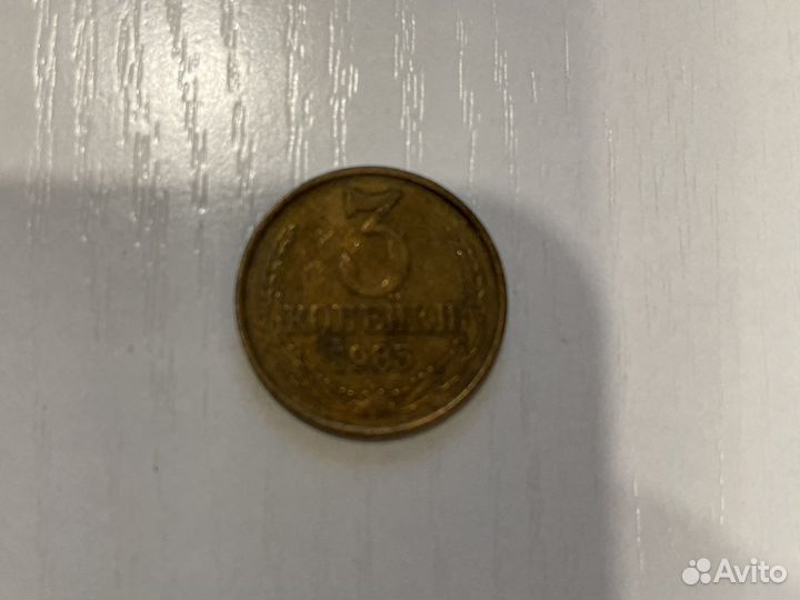 Монеты СССР