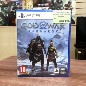 God of War Ragnarok (PS5, б/у, полн. на рус.)