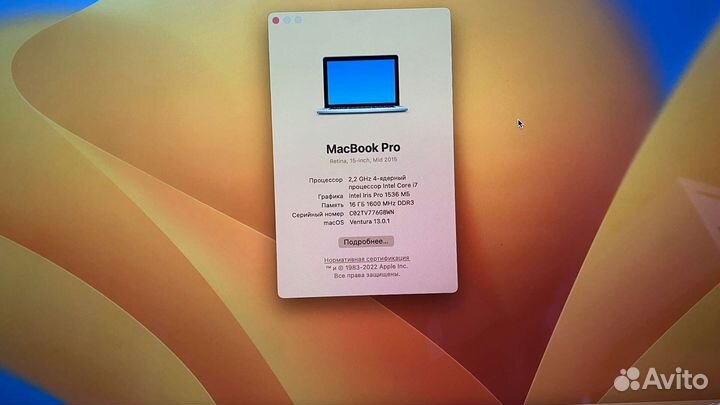 MacBook Pro Retina 15 2015 i7/16gb