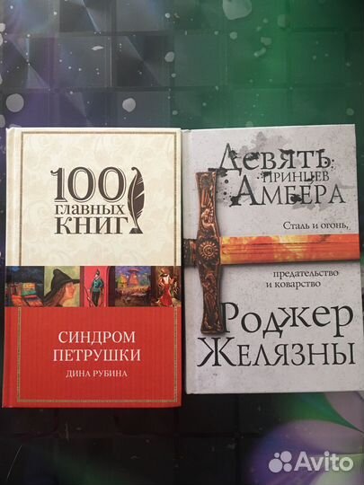 Книги