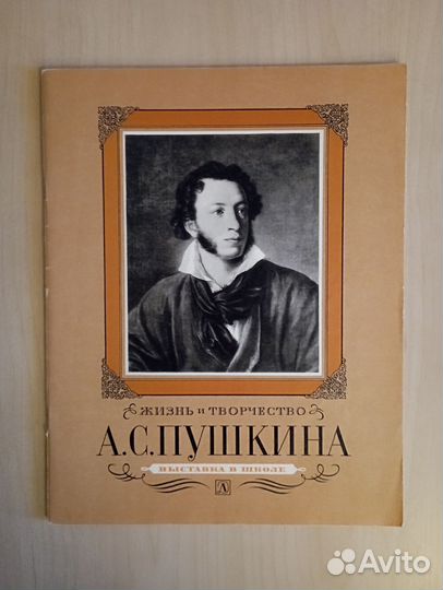 Детские книжки СССР