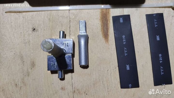 Пресс-клещи гидравлические для оконцевания сип