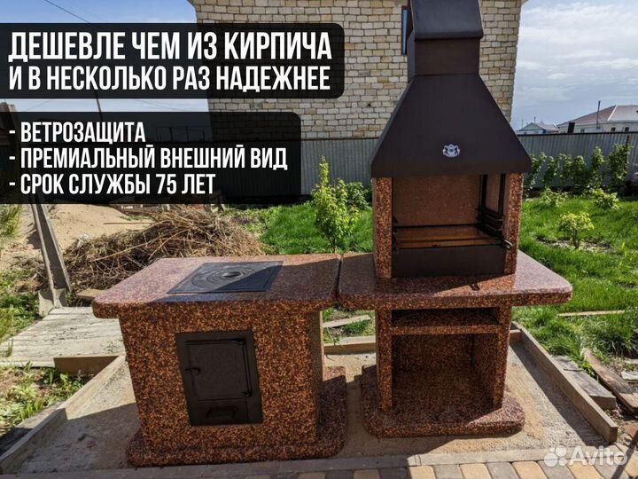 Модульные печи барбекю, модуль под казан