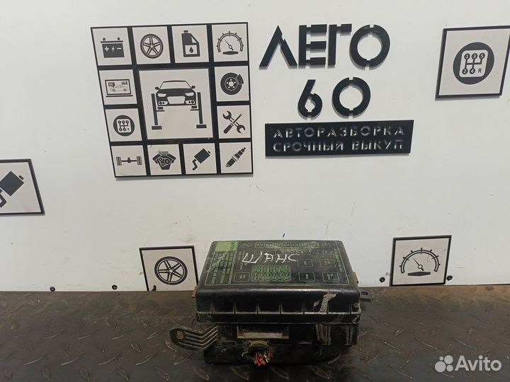 Блок предохранителей для Chevrolet Lanos