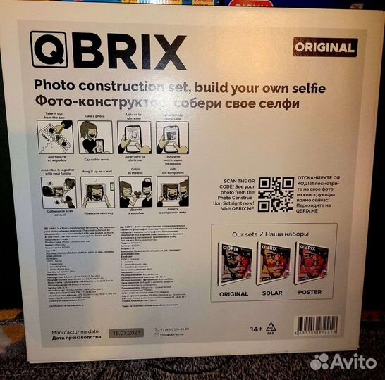 Фото конструктор собери своё селфи