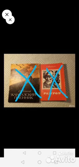 Книги б/у