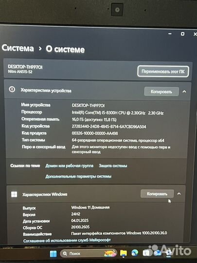 Acer nitro 5/GTX 1050ti/i5 8300/SSD/16gb