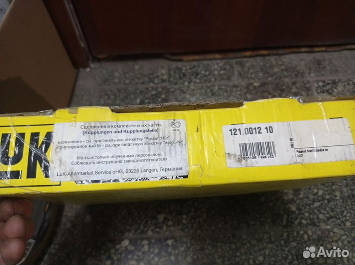 Комплекты сцепления opel Astra, Vectra, zafira