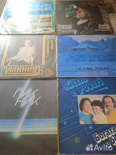 Одним лотом.Виниловые пластинки Б/У