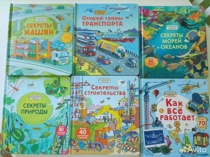 Детские книжки