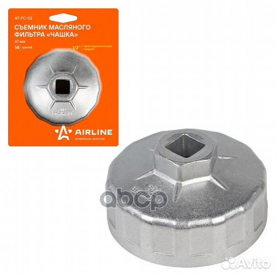 Съемник масляного фильтра Чашка 68 мм AT-FC