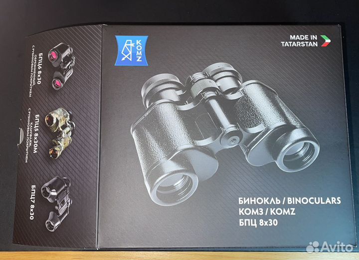 Бинокль бпц6 8х30 