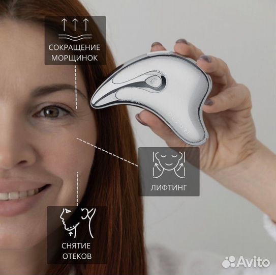 Микротоковый массажер для лица и тела Olzori