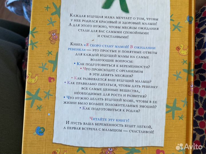 «Я скоро стану мамой» Татьяна Аптулаева