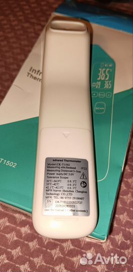 Lnfrared Thermometer ck- T1502