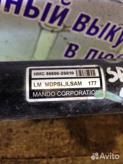 Рейка рулевая Kia Sportage 3