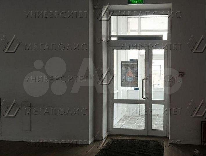 Помещение свободного назначения 965 м²