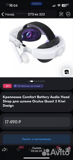 Vr очки okulus Продам окулус 2