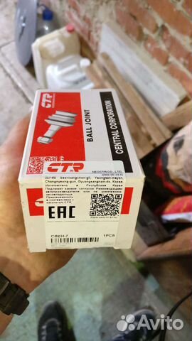 Новые шаровые CTR cbkh-7