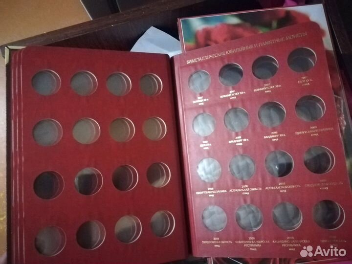 Альбом для юбилейных 10р монет биметалл