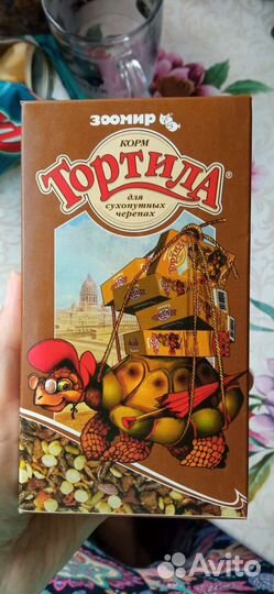 Корм для сухопутных черепах