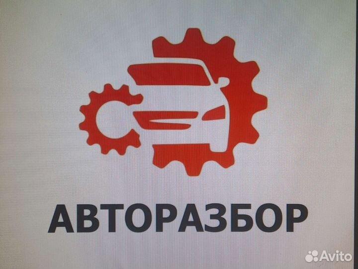 Администратор на склад авторазборка