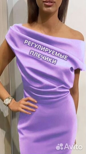 Платье сиреневое платье фиолетовое платье лаванда