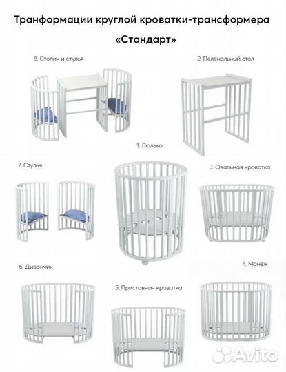 Детская кроватка трансформер