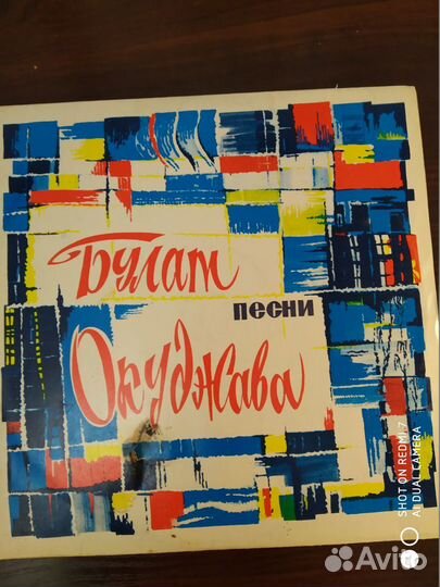 Грампластинки виниловые СССР