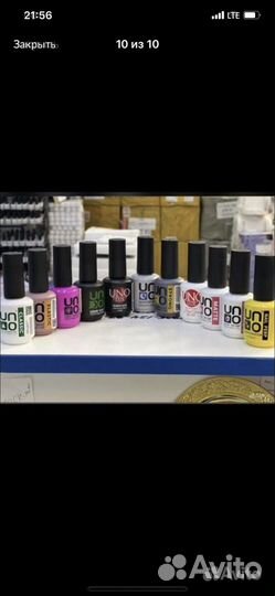 Все для маникюра /педикюра для мастера