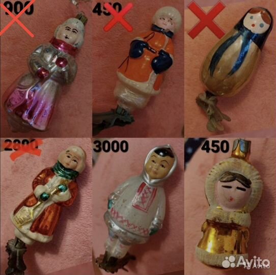 Елочные игрушки СССР на прищепке стекло