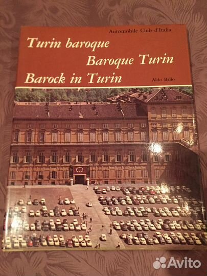 Издание Barock in Turin на итал.языке 1968 г