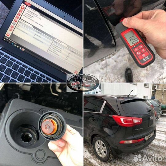 Автоподбор Проверка Диагностика Авто
