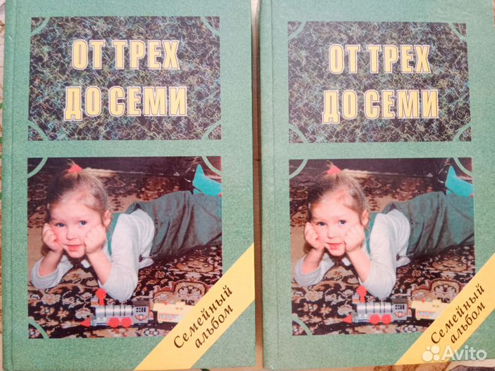 От трёх до семи, Безопасность ребенка, Парикмахер