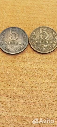 Монеты СССР