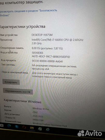 Нестандартный thinkpad T560, core I7 66