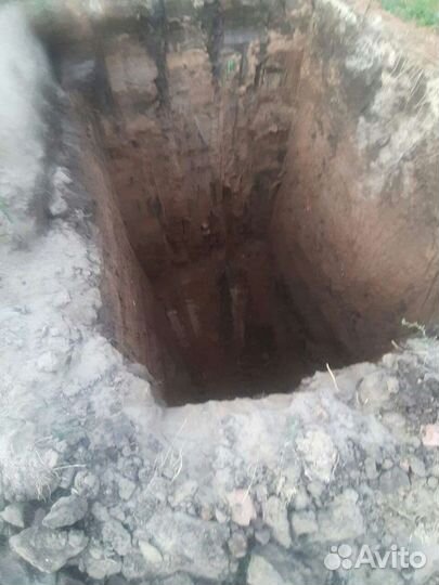 Экскаватор погрузчик