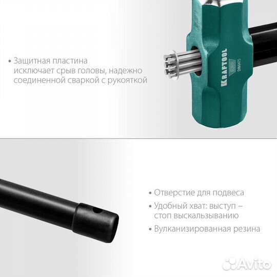 Kraftool Steel force, 5 кг, кувалда со стальной уд