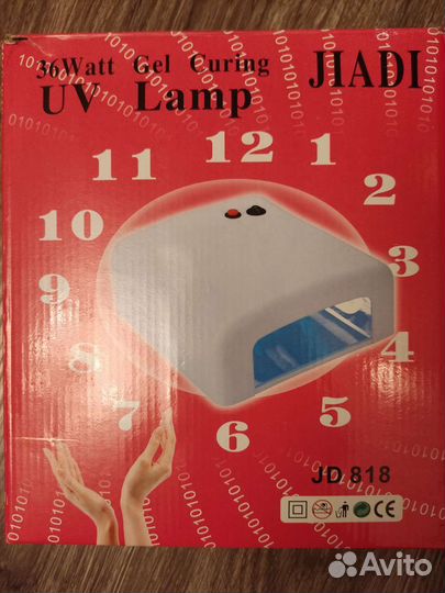 Лампа для ногтей
